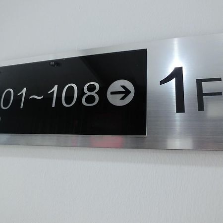 סקודאי Nah Hotel מראה חיצוני תמונה